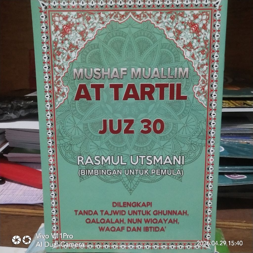 Mushaf muallim at tartil juz 30 rasul utsmani (คําแนะนําสําหรับมือใหม่)