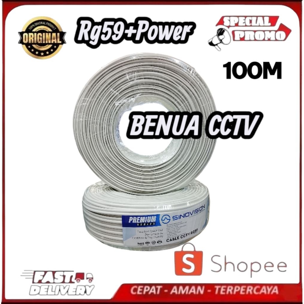 กล้องวงจรปิด COAXIAL CABLE RG59+POWER 100M สีขาว/CABLE กล้องวงจรปิด RG59+POWER 100 เมตร