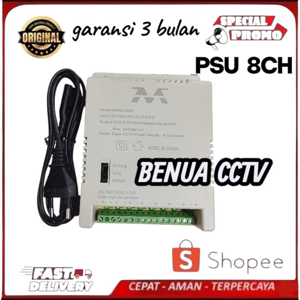 8ch Cctv Camera Power Supply PSU Sentral Box ยี่ห้อ M 120Watt