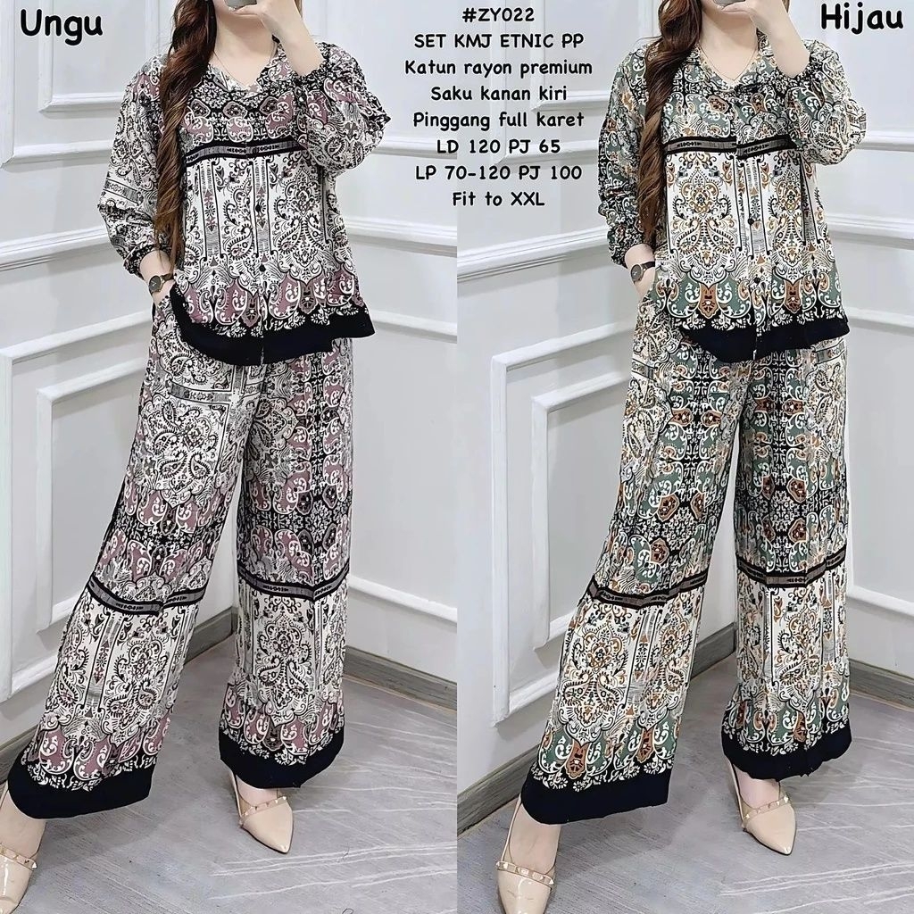 ชุด KMJ 022 Ethnic PP 175,000 จุ่มละเอียด
