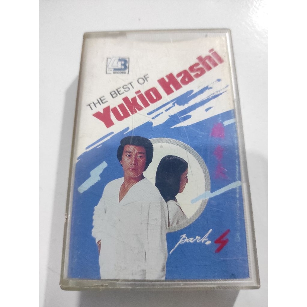 เทปคาสเซ็ท ที่สุดของ YUKIO HASHI