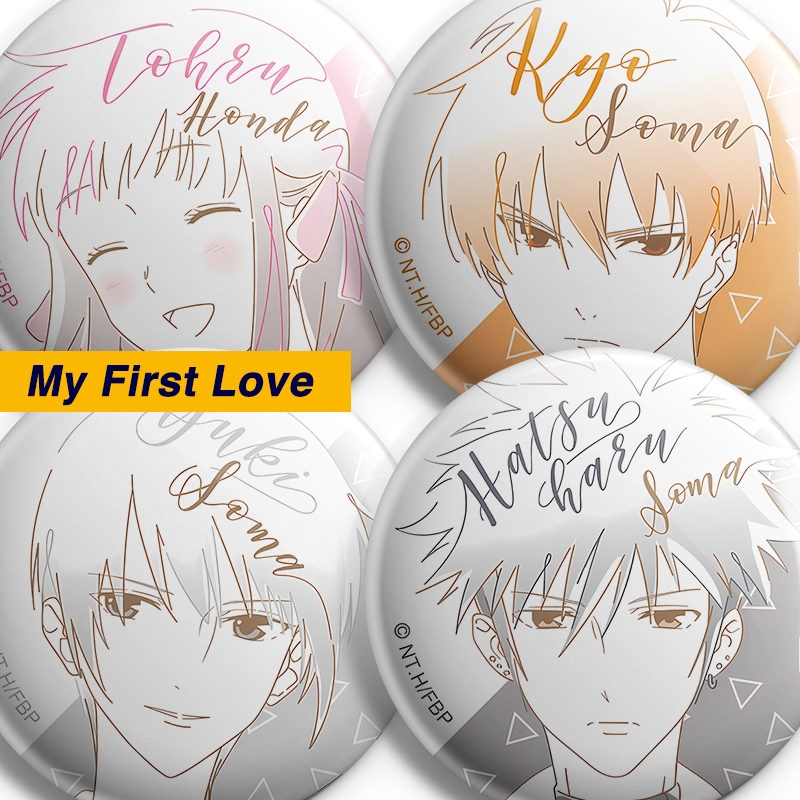 Fruits Basket Pin My First Love