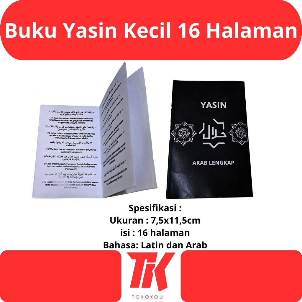 (TOKOU) Yasin Letter Small Yasin Book Yasin Pocket 16 หน้า