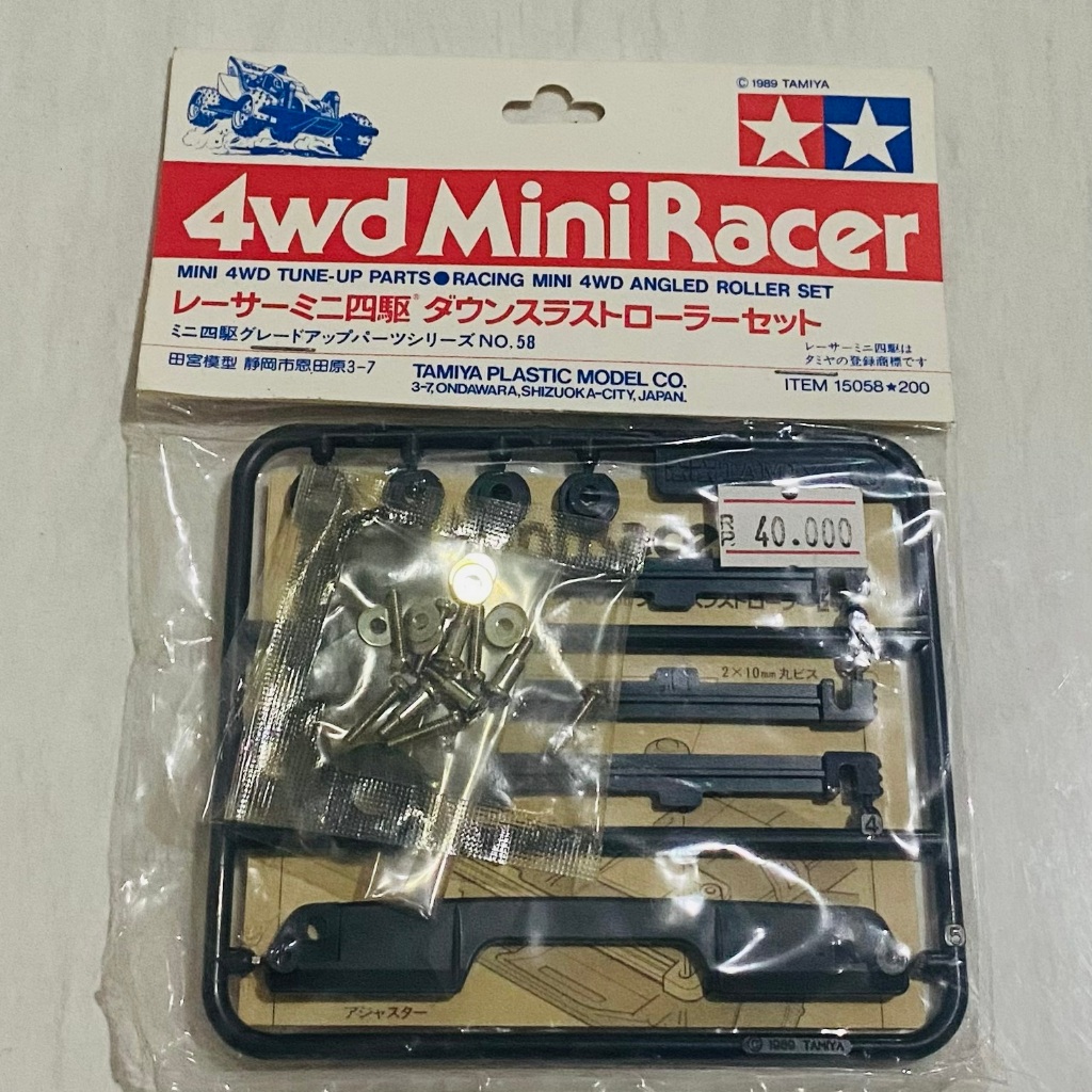 Tamiya 15058 ชุดลูกกลิ้งมุม