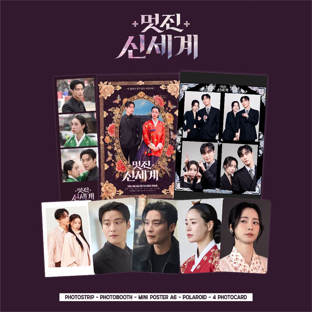 MY ROYAL NEMESIS / FANKIT SET KDRAMA / HEO NAMJOON / LIM JIYEON / FANKIT RAKOR MERCH FANKIT DROR
