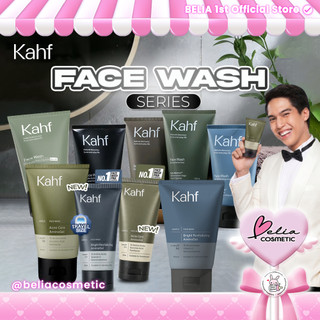 [ BELIA ] KAHF Face Wash Series | Sabun Pembersih Wajah Pria | Kulit Cerah Bebas Kusam Untuk Jerawat