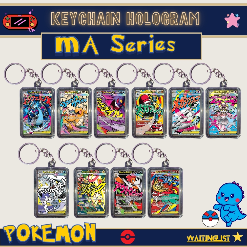 พวงกุญแจ GANTUNAHOLOGRAM Pokemon MA Series - Charizard Pikachu Gengar Dragonite Lucario