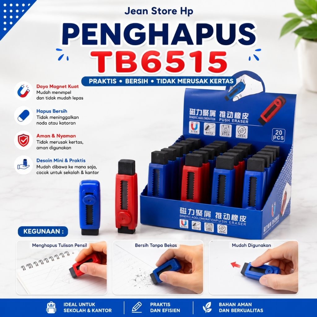 [1 ชิ้น 2 ชิ้น] ERASER TB6515 [FJS BL-009]