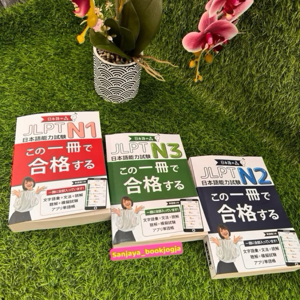 JLPT NO MORI N1 N2 N3 - ญี่ปุ่น