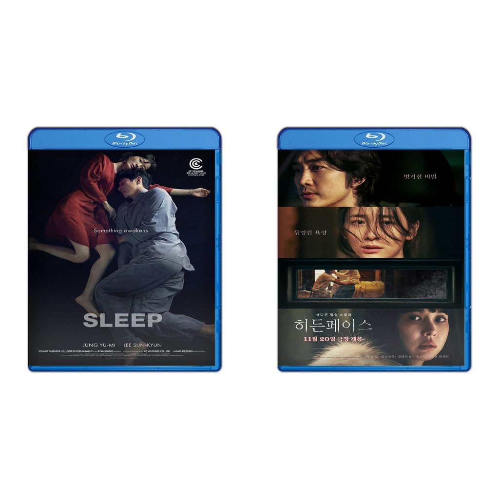DVD Sleep (2023) + DVD Hidden Face (2024)