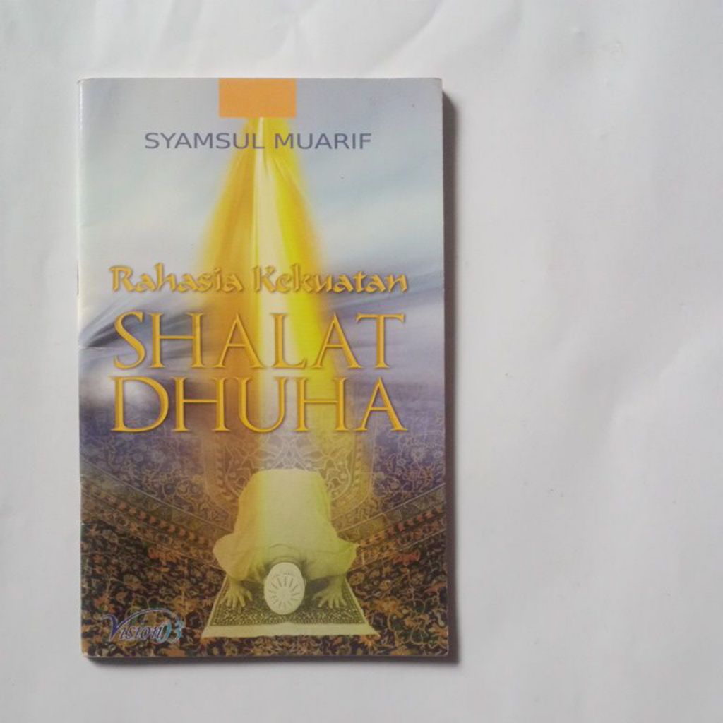 ความลับของความแข็งแรงของการสวดมนต์ Dhuha - Symsul Muarif