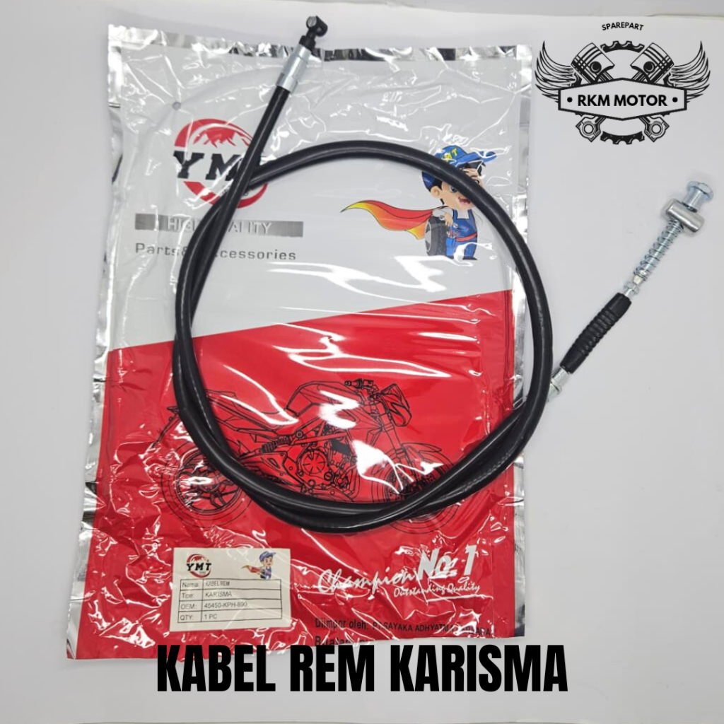สายเบรก KARISMA KPH สายเบรก KARISMA KPH