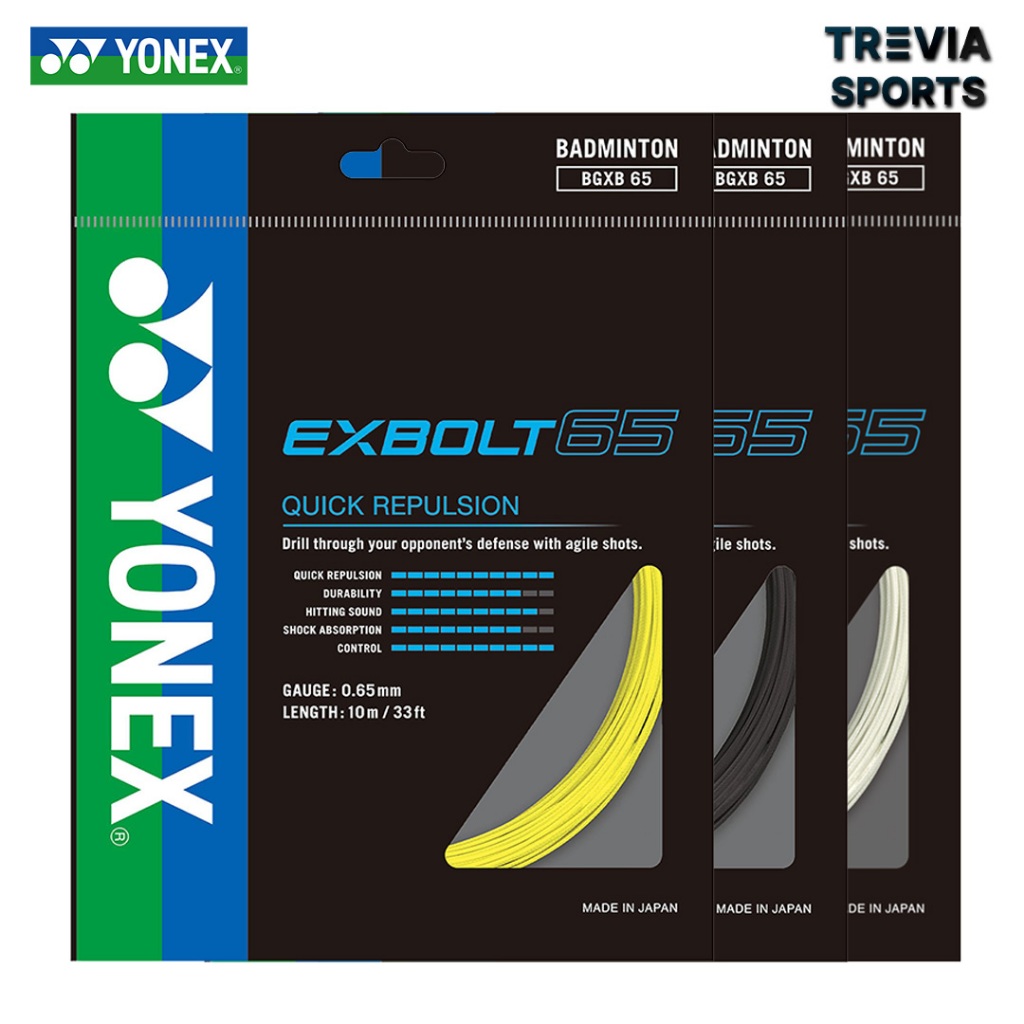 สายแบดมินตัน YONEX EXBOLT 65 / BGXB 65 ดั้งเดิม