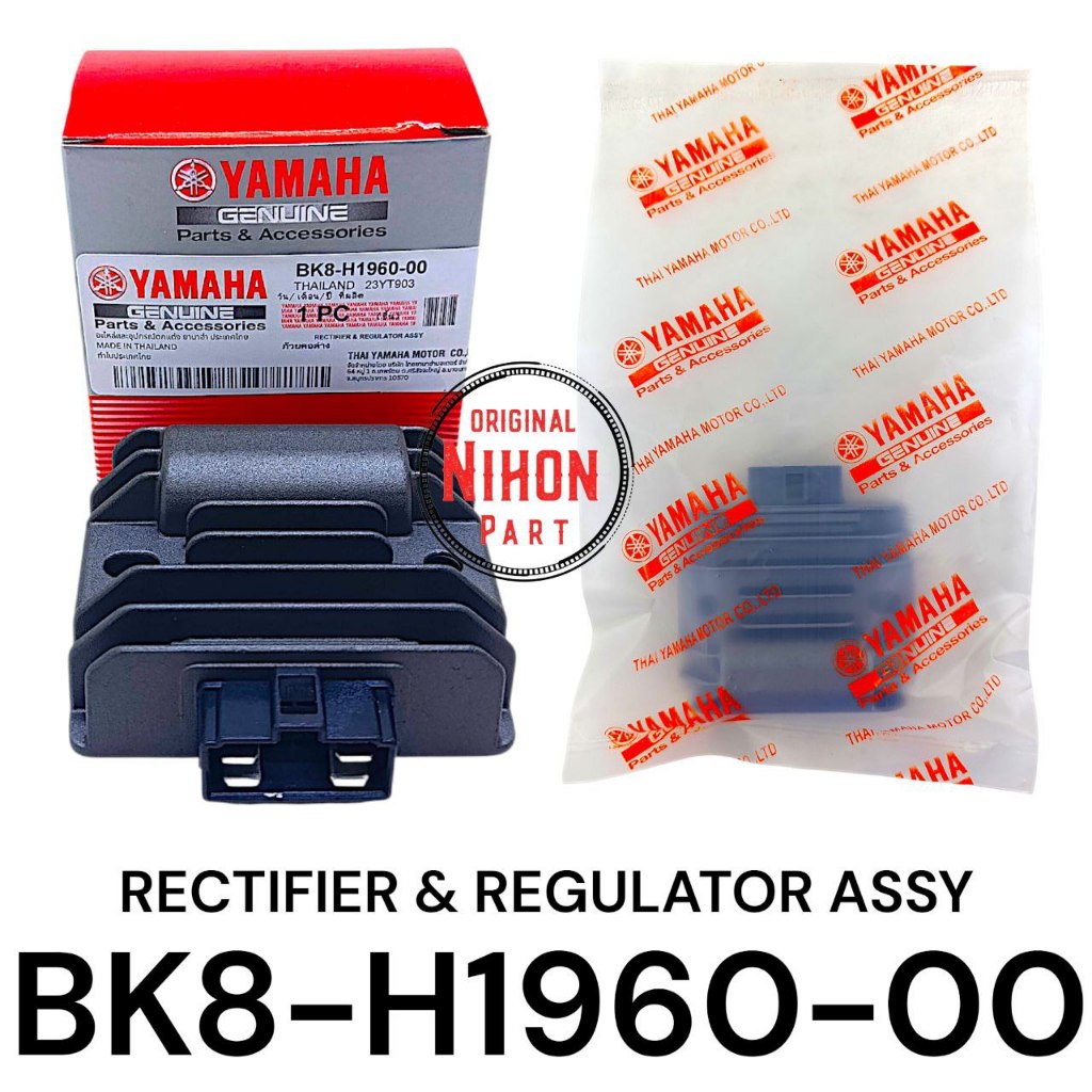 Original Regulator Rectifier Vixion R / Vixion LED / XSR 155 / MT 15 BK8-H196-00 ของแท้ Thailand NP9