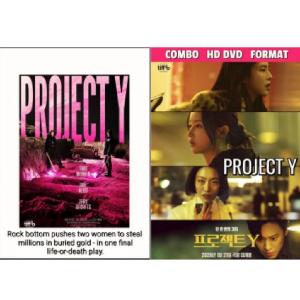 Action Project Y Cassette (2026)