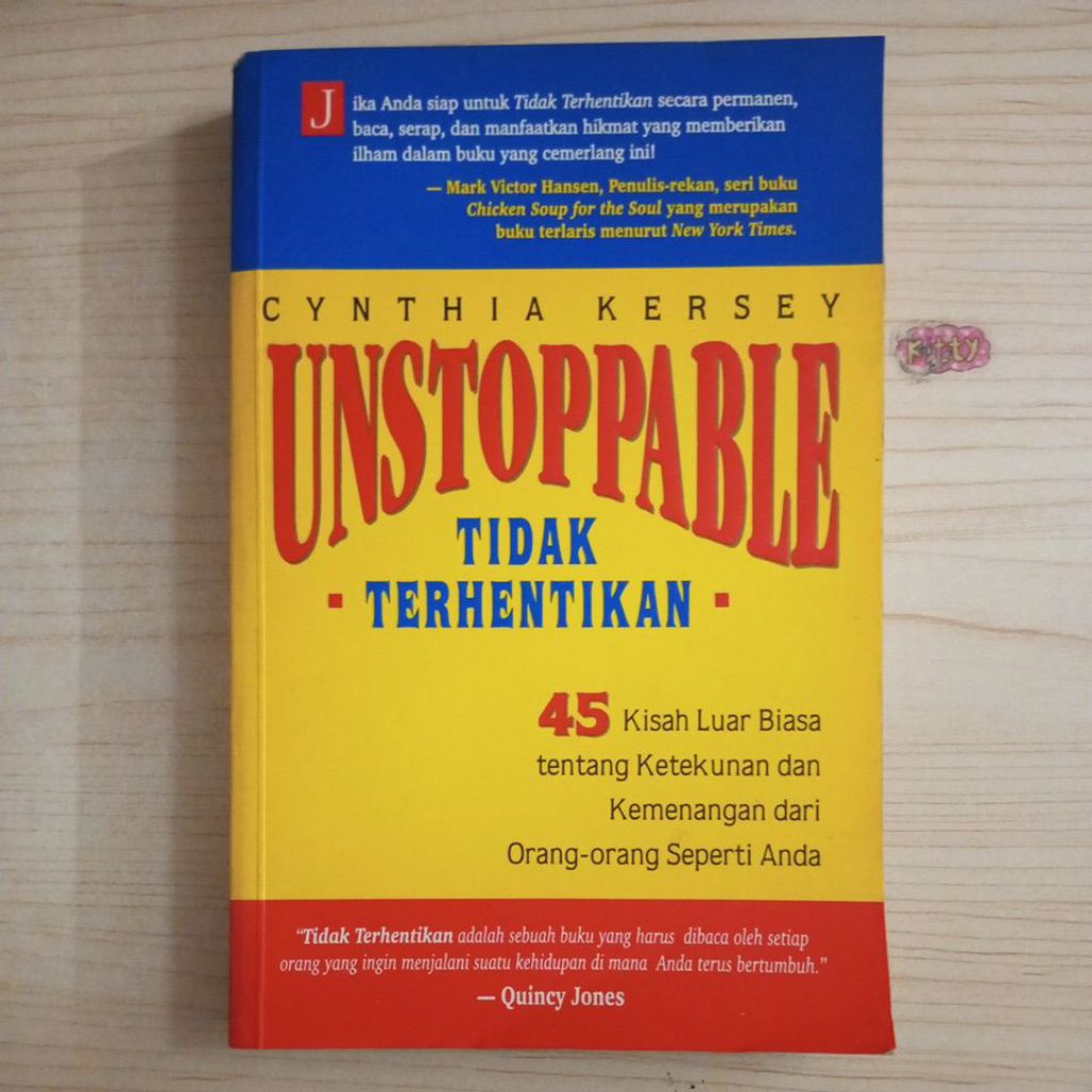 หนังสือไม่มั่นคง โดย CYNTHIA KERSEY