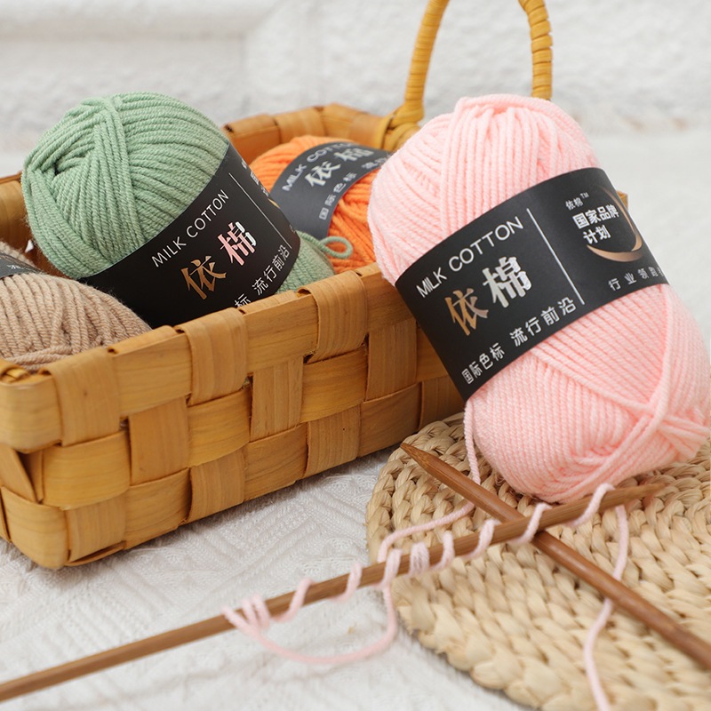 KATUN STUDIO KNITTING - BIG PLY MILK COTTON KNITTING YARN / CROCHET DOLL SCARF 4PLY 50GRAM