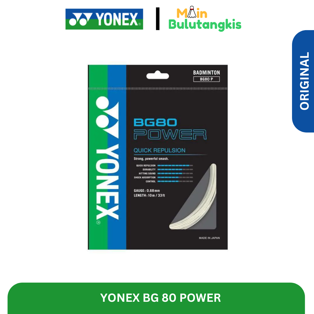 สายไม้แบดมินตัน Yonex BG 80 Power ดั้งเดิม
