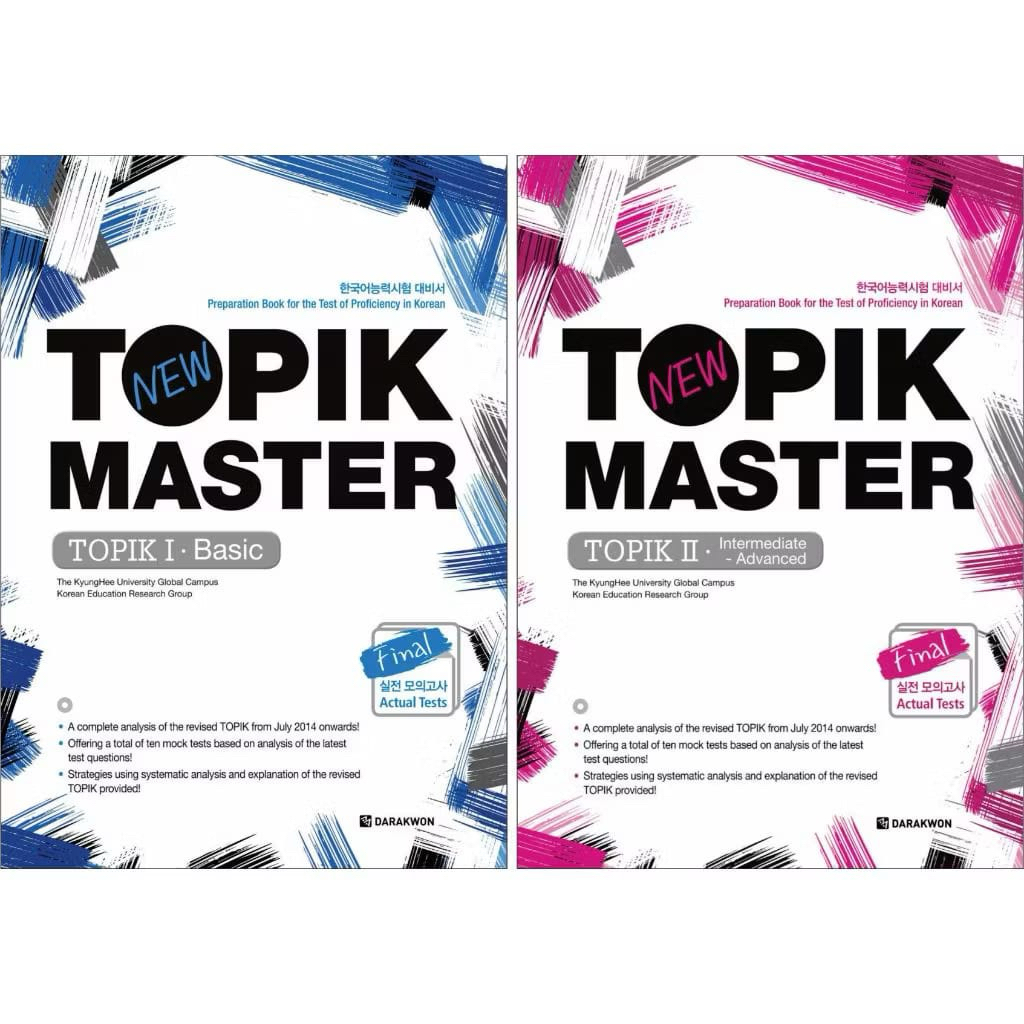 ใหม่ Topic Master I & Topic II