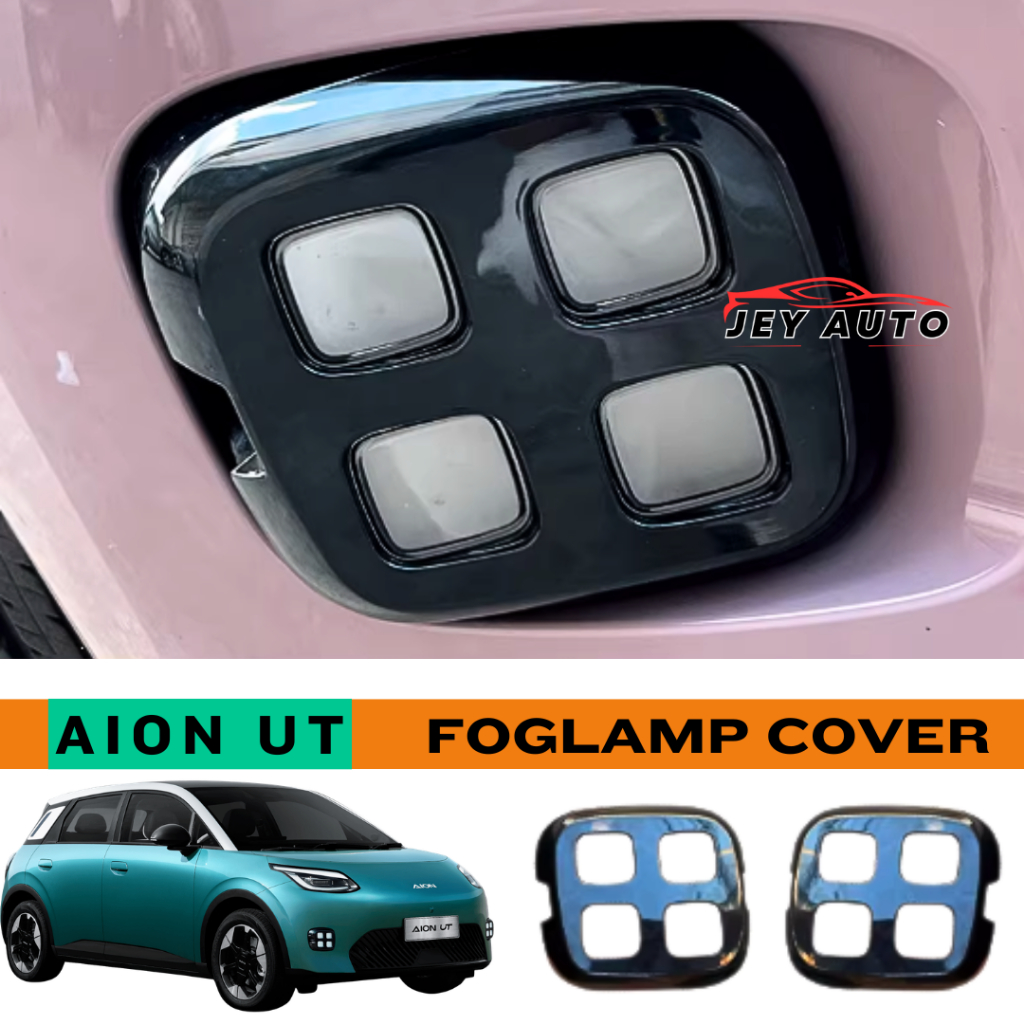 Aion UT Foglamp Cover / Aion UT Foglamp กรอบป้องกัน / อุปกรณ์เสริม Aion UT
