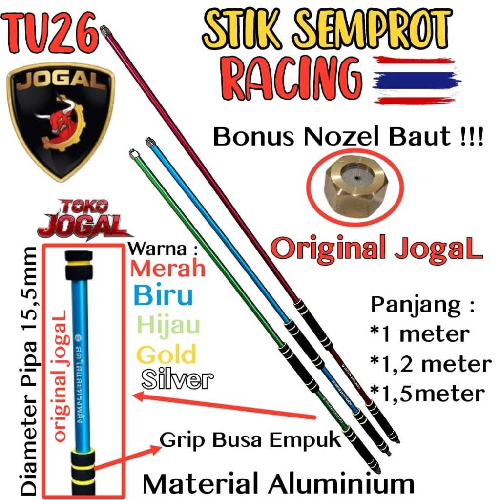 MERAH TU26 RED TWO HAND stick - แท่งสีแดงสําหรับปั๊มสเปรย์ 2 จังหวะ และ 4 จังหวะ TNK 777 - 767 -838 