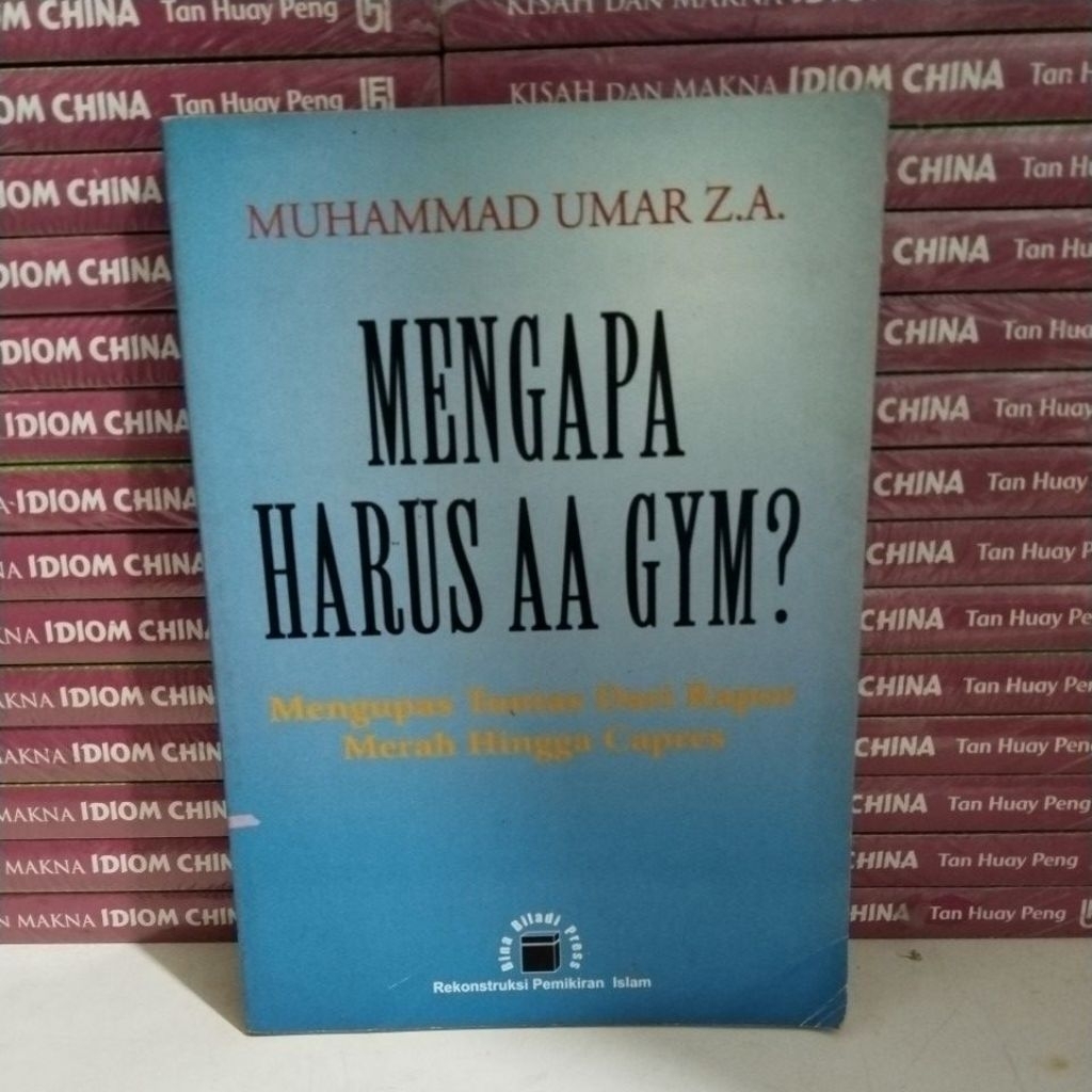หนังสือ WHY MUST เป็นยิม AA?