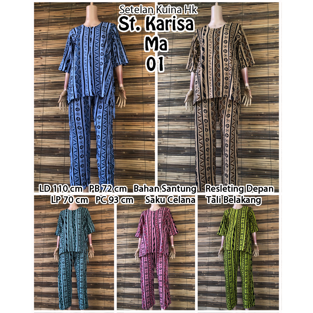 [SERIES OF 5 ชิ้น] ชุด KUINA KARISA