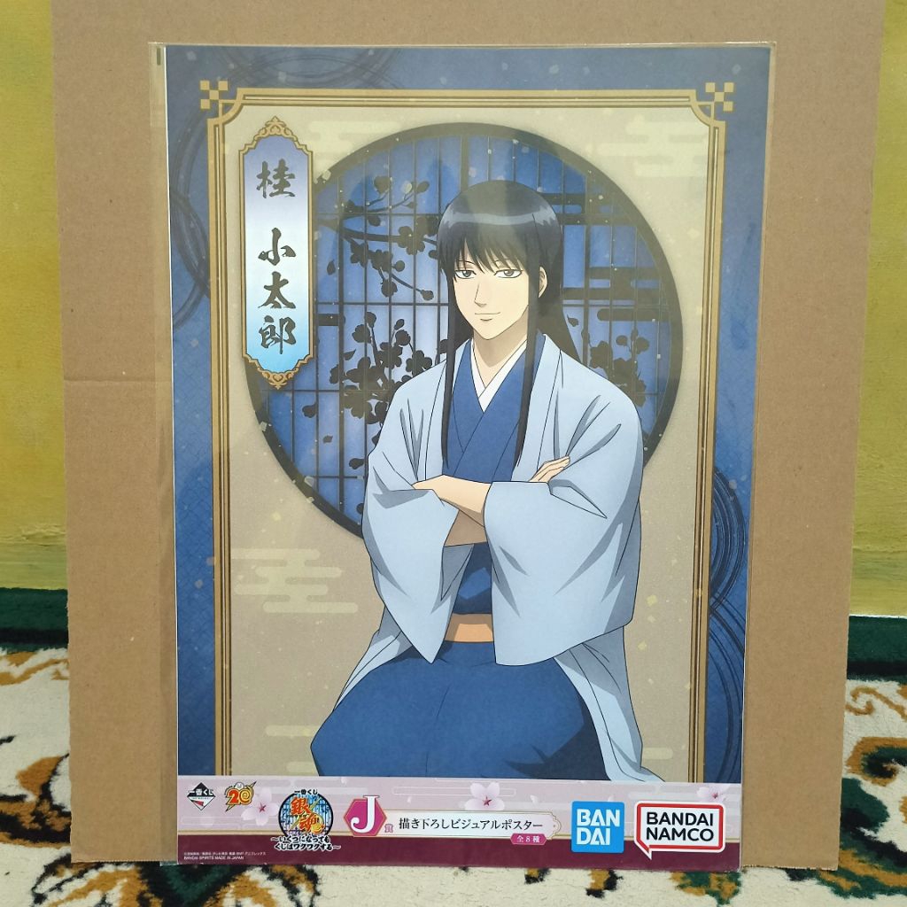 โปสเตอร์ A3 Gintama Ichiban Kuji Katsura Kotaro
