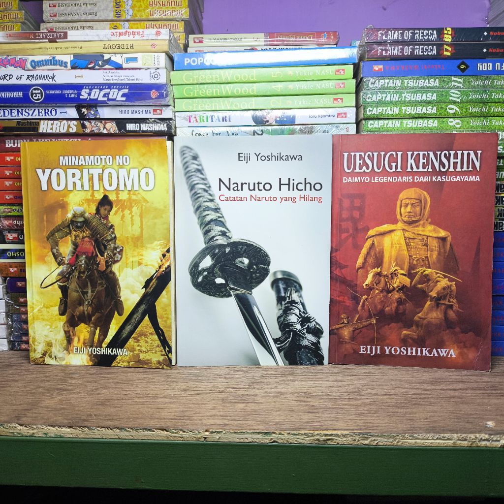 นวนิยายโดย Eiji Yoshikawa