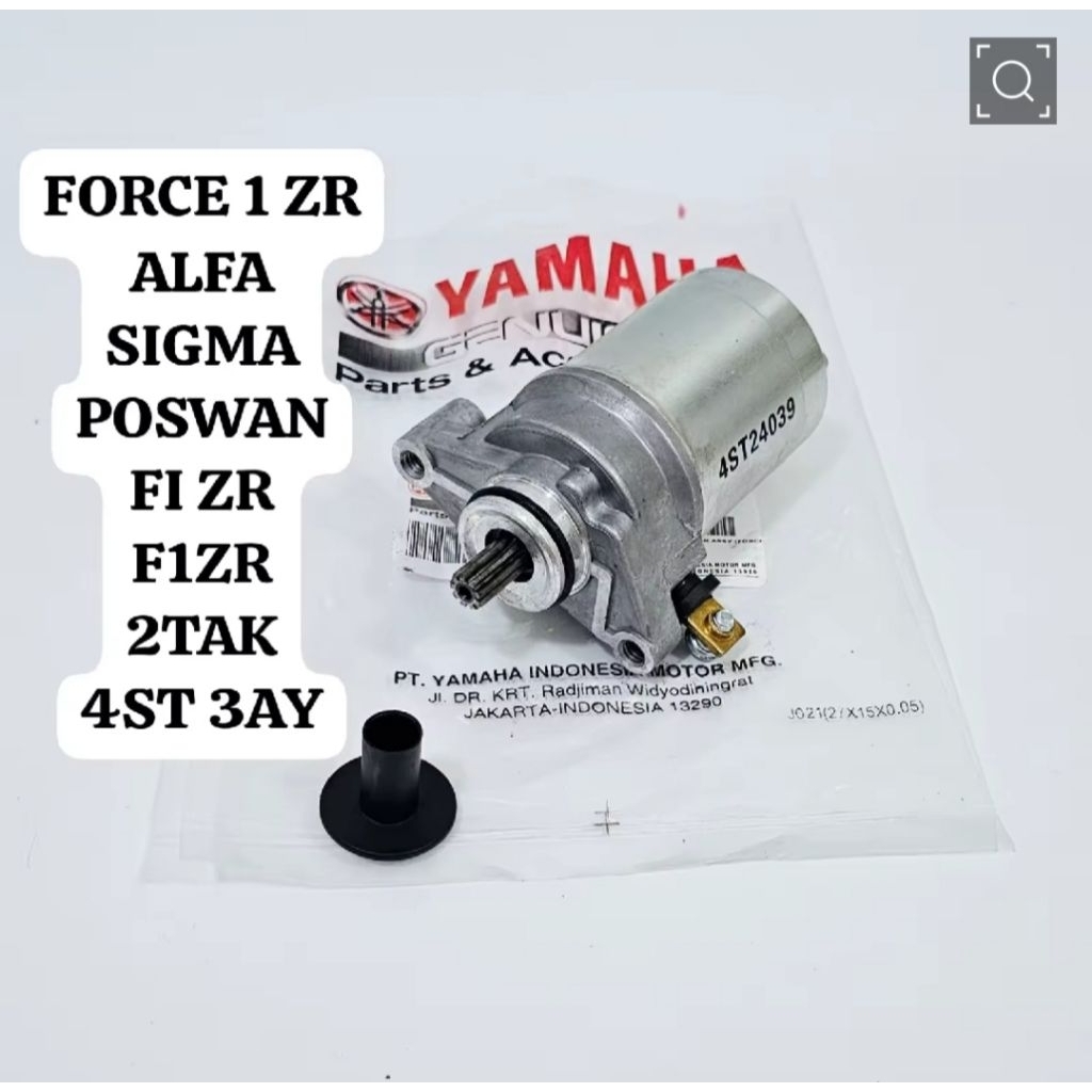 Dynamo starter force one alfa sigma fizr 1fd