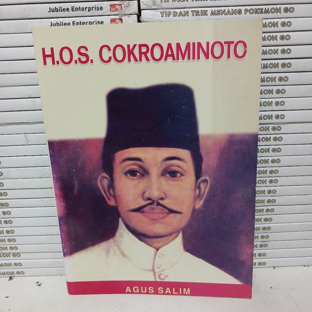 หนังสือ HOS โคอามินโต