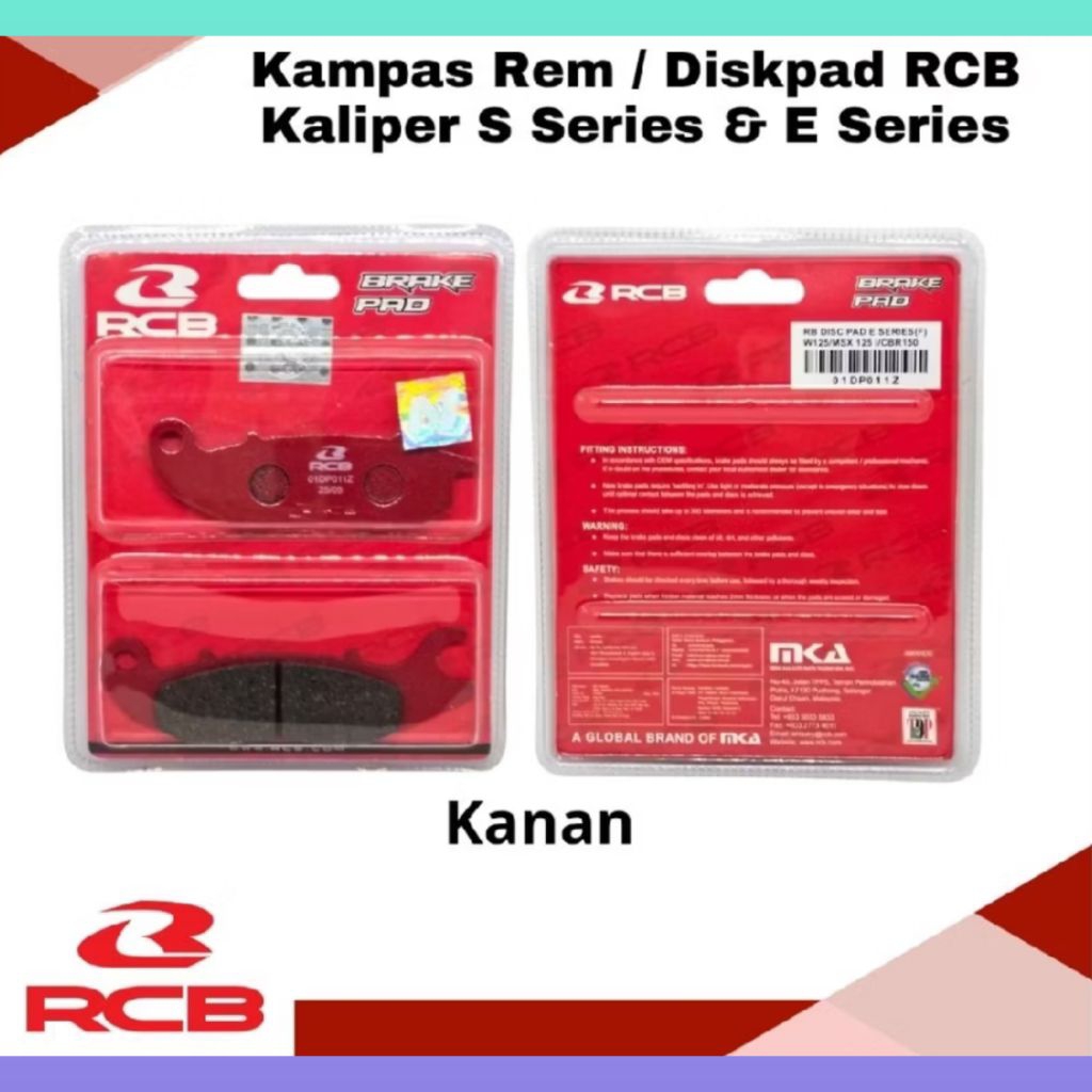 ผ้าเบรคหน้า RCB S1 E series s26 original rcb