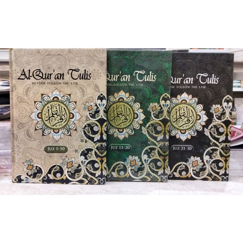 AL-QURAN WRITE 30 JUZ