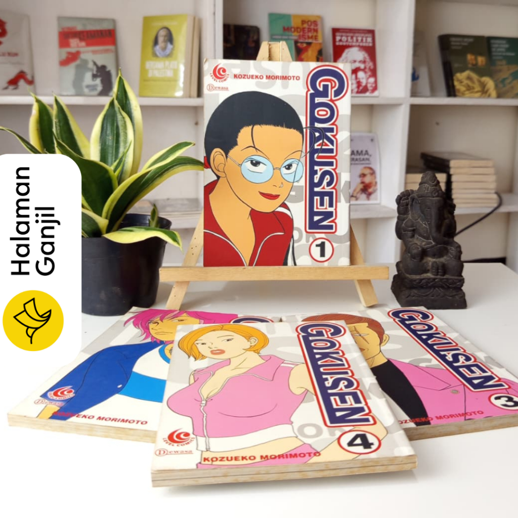การ์ตูน Gokusen (Removable Edition) - Kozueko Morimoto - การ์ตูนระดับ