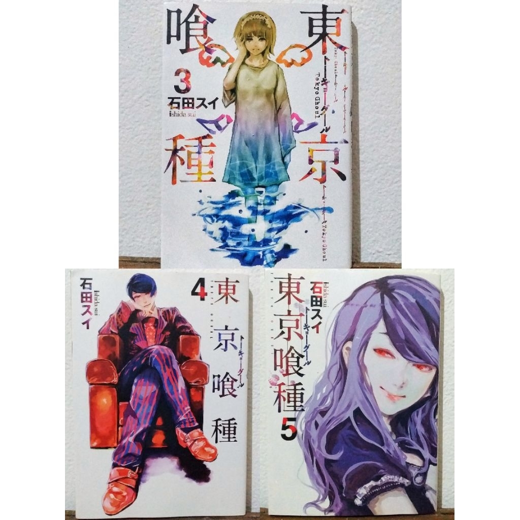 [PRELOVED ORIGINAL] มังงะ tokyo ghoul comic vol 3, 4, 5 japan ver (READ DESCRIPTION)