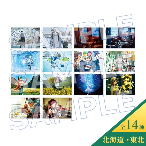 Fate Grand Order FGO Over Same Sky Hokkaido Toku A4 Clearfile Clear File Hijika Kondou Moriarty Holm