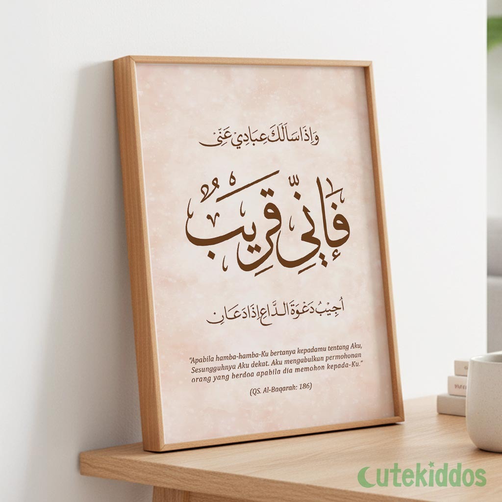 การประดิษฐ์ตัวอักษรอิสลามผนังตกแต่ง Al Baqarah 186 Minimalist Home Display ความงาม Wall Decor