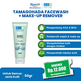 Hada Labo Tamagohada Face Wash + Make Up Remover - 50gr
