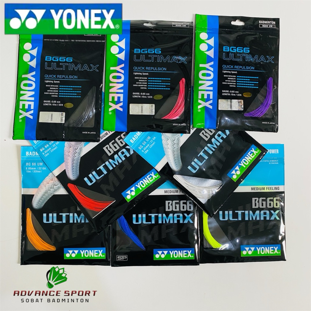 BG66 ULTIMAX PREMIUM BADMINTON วงเล็บ
