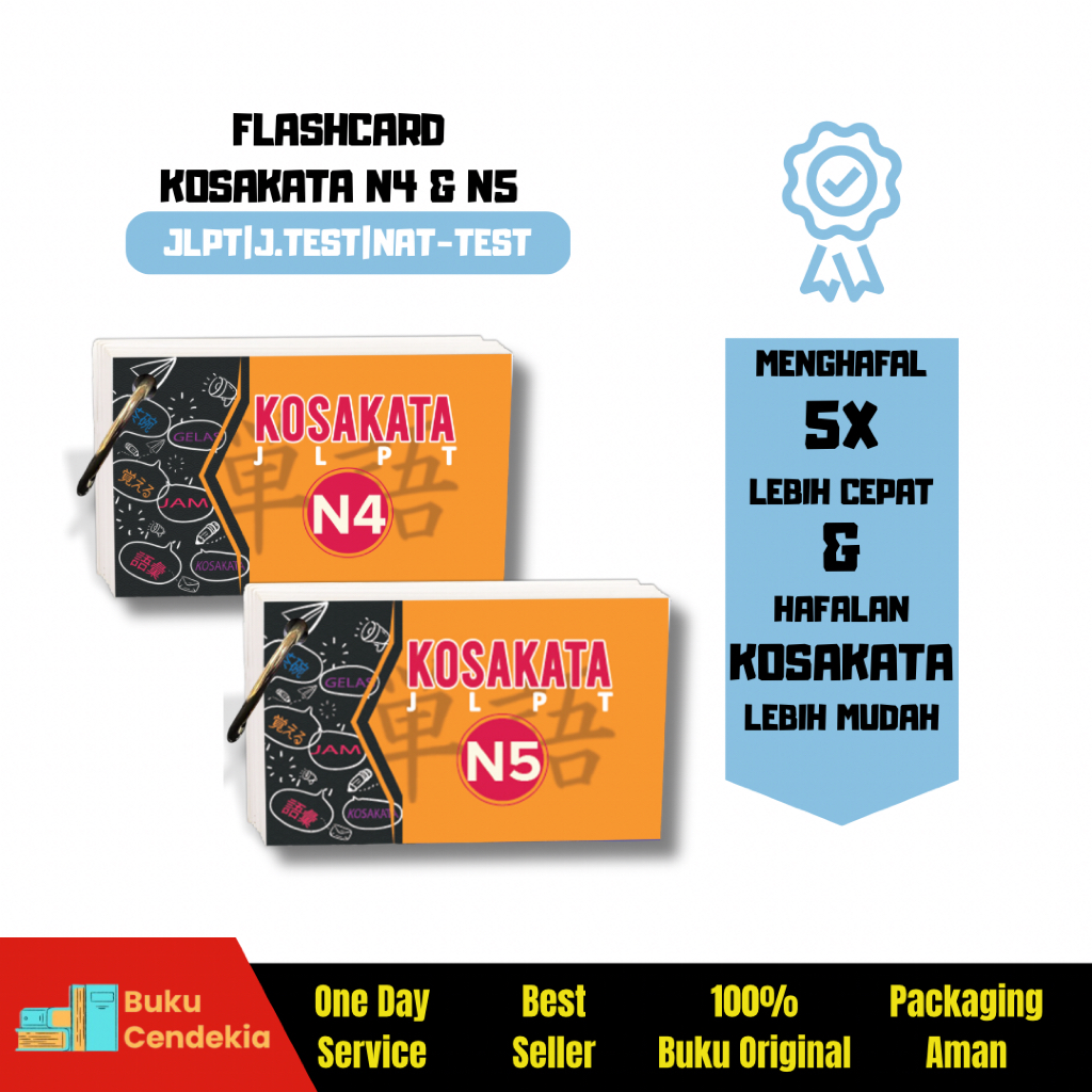Kooba Flashcard - Flashcard KOSAKATA JLPT Level N5 การ์ดจดจําภาษาญี่ปุ่น - ต้นฉบับ