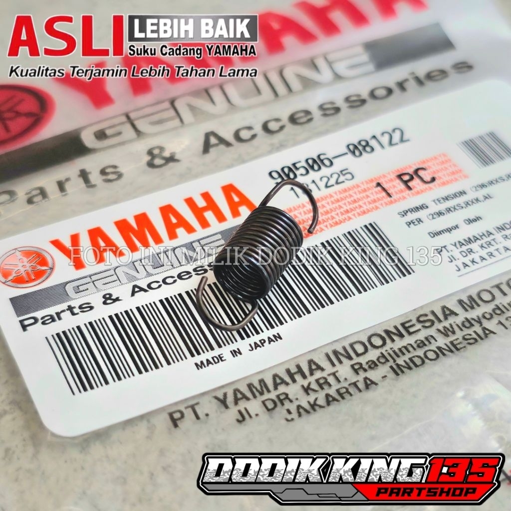 เกียร์ SPRING ขนาดเล็ก OPERATION GEAR OPERATION RX KING RXK RXS F1Z F1ZR FIZR ALFA FORCE1 ต้นฉบับ YAMAHA ญี่ปุ่น | 90506-08122