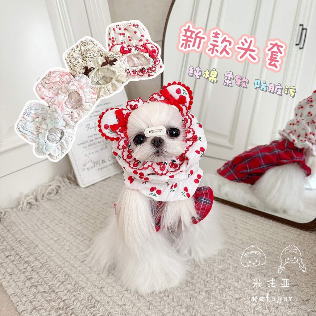 ผ้าคลุมหู Dogsnood/สุนัข/แมว DP-SNOOD-02