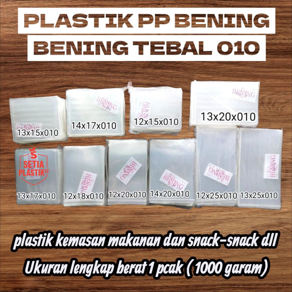 พลาสติก PP ใสหนา 010 ขนาดครบ 12x15 12x18 12x20 12x25 13x15 13x17 13x20 13x25 14x17 14x20