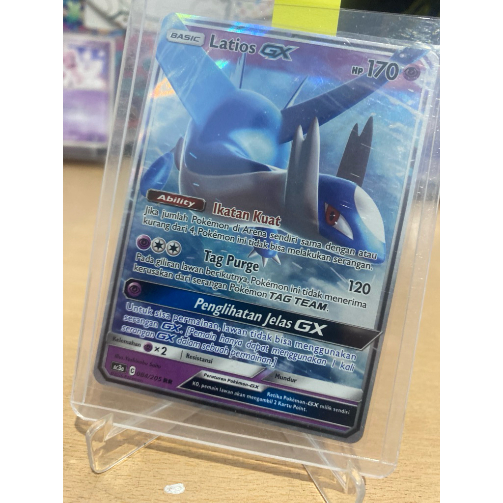Latios GX 084/205 RR (ac3a) TCG Pokemon อินโดนีเซีย 2020
