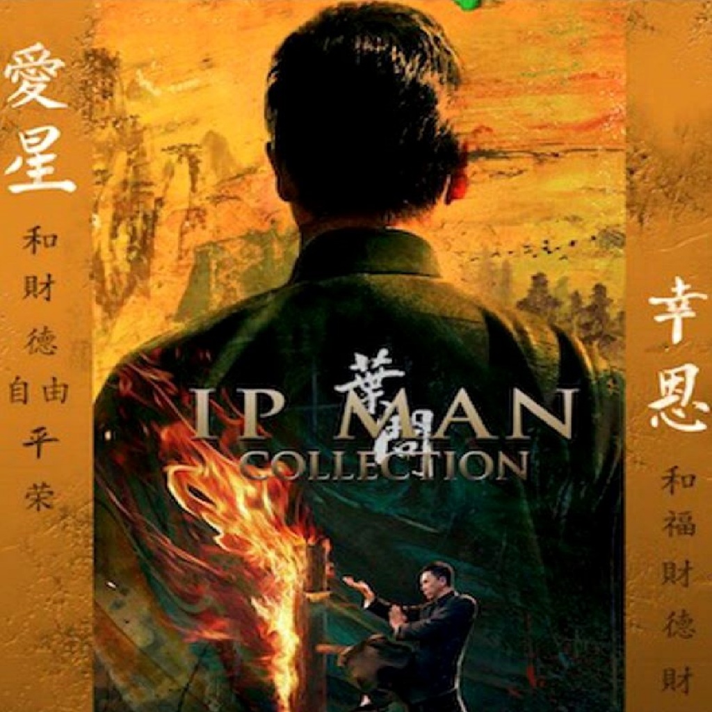 IP MAN - ดีวีดีครบ**
