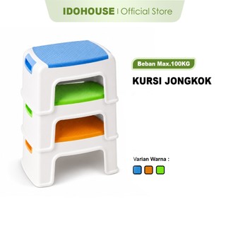 IDOHOUSE Bangku Jongkok Pendek Santai / Kursi Anak Ngaji Cuci Nyuci Plastik Tebal Kokoh Kuat - A02B
