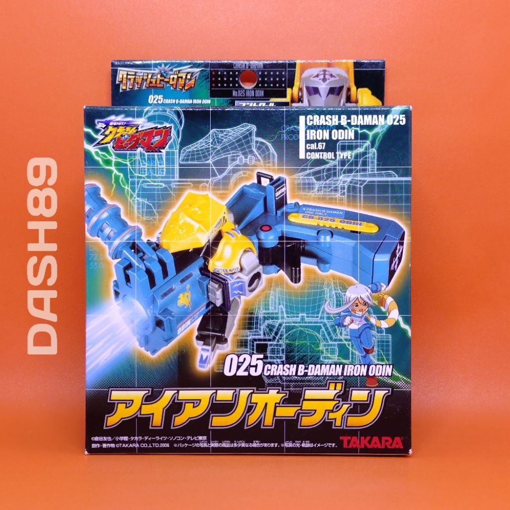Crash B-Daman 025 Iron Odin Takara
