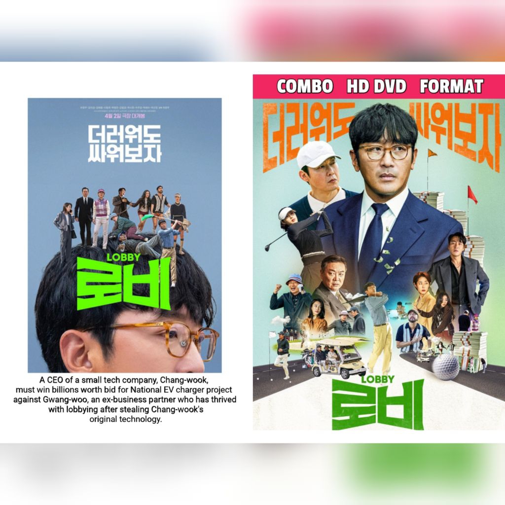 ดีวีดี ล็อบบี้ 2025 (Ha Jung Woo)