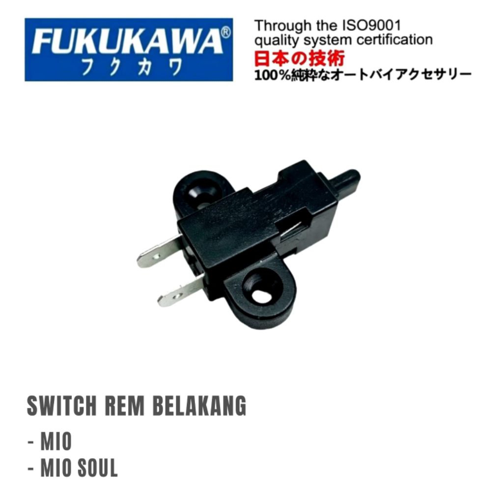 สวิตช์เบรกด้านหลัง MIO ซ้าย FUKUKAWA BOX mio Soul Soul Soul gt mio j mio m3