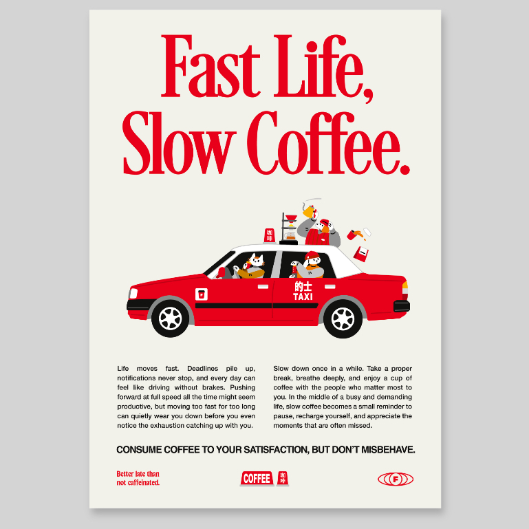 โปสเตอร์กาแฟช้า Fast Life